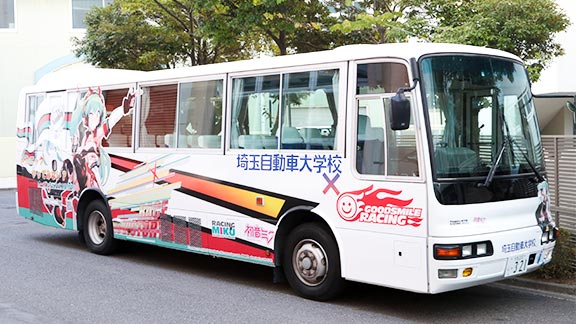 校 関東 自動車 コロナ 大学