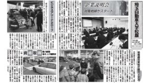 Newsletter Image
