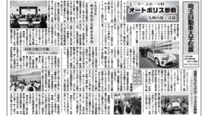 Newsletter Image