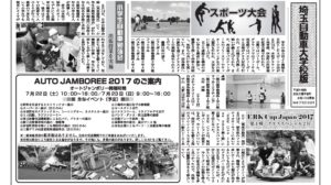 Newsletter Image