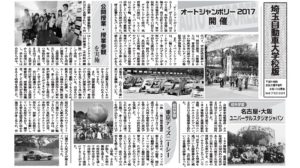 Newsletter Image