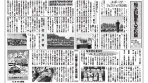 Newsletter Image