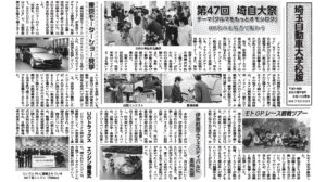 Newsletter Image