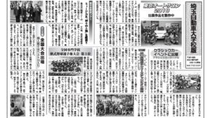 Newsletter Image